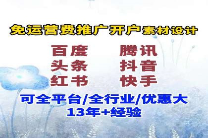 百度搜索推广的创意广告形式及成功案例