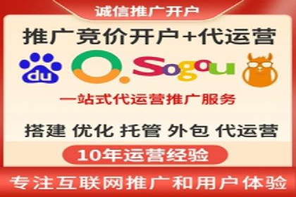 案例分享：SEM竞价推广助力企业品牌形象塑造